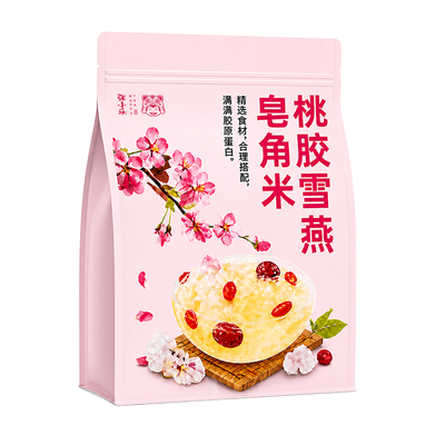 【胶颜三宝】桃胶雪燕皂角米银耳
