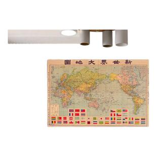 二战后的世界全图复古怀旧牛皮纸海报酒吧咖啡厅装饰画芯贴纸壁画