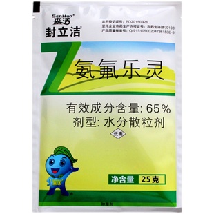 封立洁氨氟乐灵土壤封闭除草剂苗木绿篱麦冬草坪芽前除草药神剂器