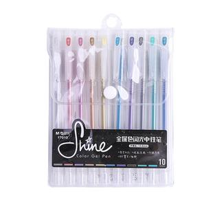 晨光彩色闪光笔儿童中小学生笔记用荧光笔标记亮笔亮晶晶啫喱珠光闪粉记号笔金属幻彩6色8色做手账专用中性笔