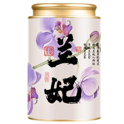 免费试喝20克兰妃茶正宗踏雪级