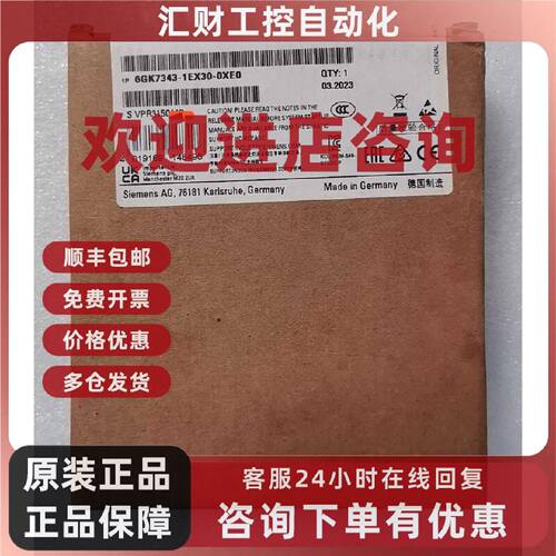 议价6GK7 343-1EX30-0XE0 西门子 通讯处理器 PLC