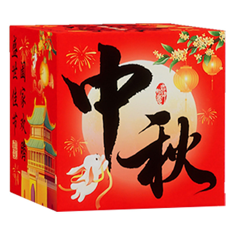 国庆节日装饰地堆盒子商场超市银行公司中秋活动场景布置氛围摆件