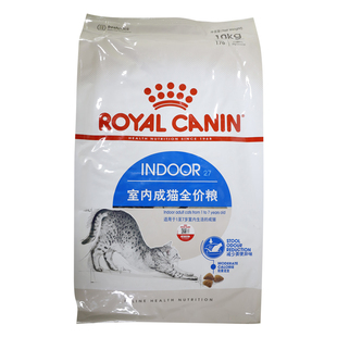 皇家猫粮I27室内成猫粮10kg 去毛球除便臭成猫营养主食全价成猫粮