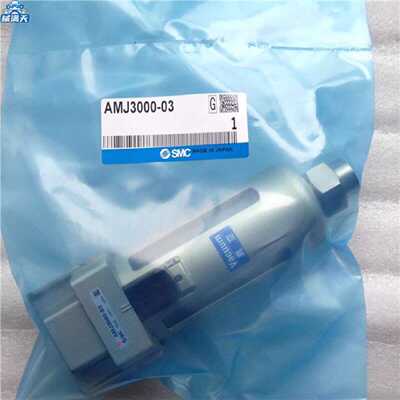 议价过滤器AMJ3000-02B-J AMJ4000-03B-J AMJ5000-10现货适用