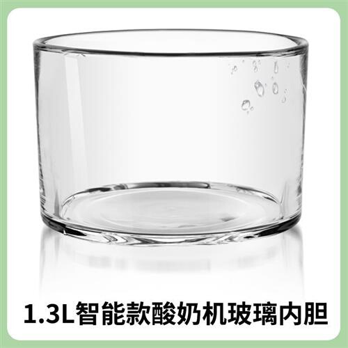 蒙得家用小型全自动自制米酒纳豆酸奶机玻璃内胆配件智能恒温宿舍