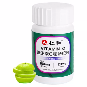 仁和多种复合维生素C咀嚼片vc60粒