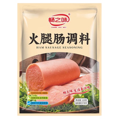 爱哦食品级塑料肠衣家用商用