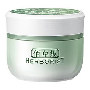 佰草集新玉润面霜保湿补水滋润干皮清爽易吸收官方旗舰店官网正品