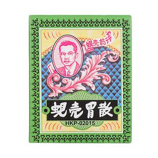 【自营】中国香港原装蚬壳胃散蜆殼胃痛胃胀4.5g*12包独立包装