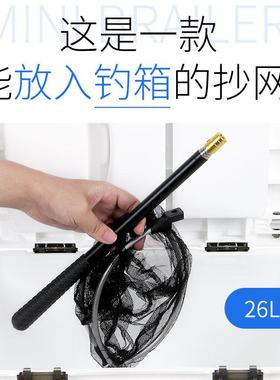 超轻抄网竿短节杆迷你便携小号捞鱼网鱼套装可放钓箱伸缩折叠抄网