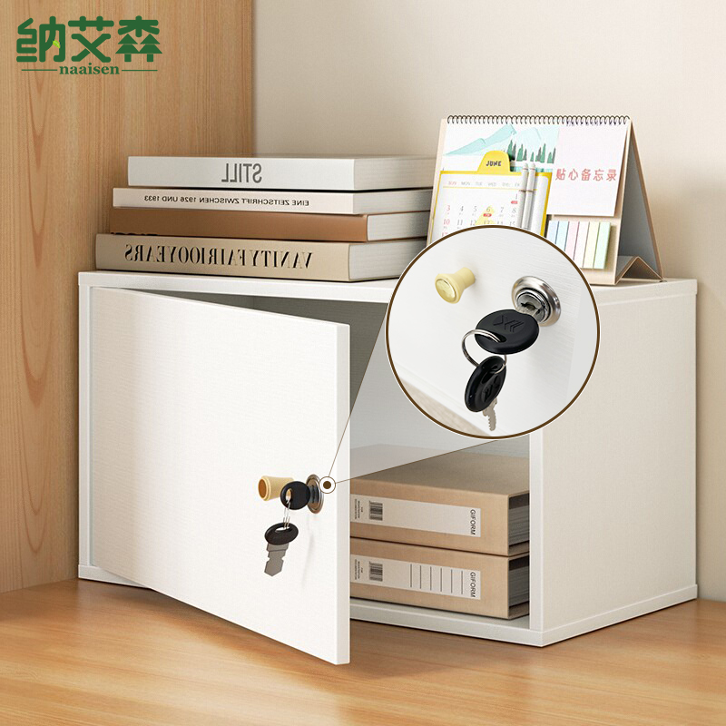 桌面带锁小柜子迷你收纳箱带钥匙储物柜小型木制矮柜带门书柜木盒