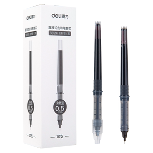 得力直液笔芯S659直液式走珠笔芯替换笔芯黑色0.5中性笔替芯学生文具大容量碳素黑笔芯办公用签字签名笔芯