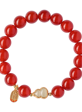 红玛瑙葫芦手串本命年女款招财