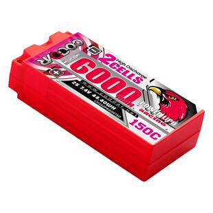 鹰氪CODDAR 6000mAh 2S 150C 7.4V Shorty漂移车模RC竞赛锂电池