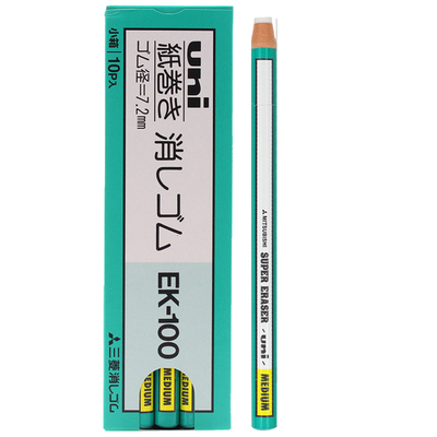 卷纸随用随撕uni/三菱铅笔橡皮擦