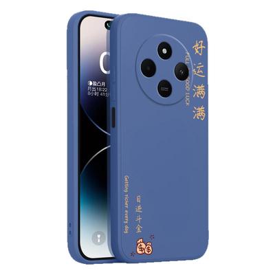 适用红米14C手机壳新款保护套