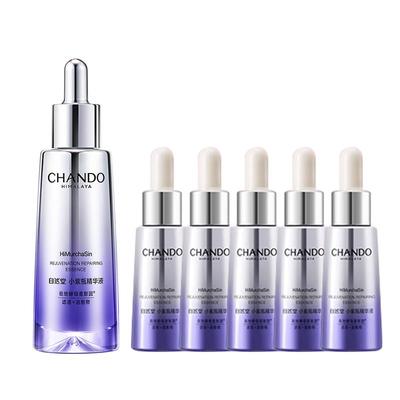 自然堂小紫瓶精华液第六代面部抗老抗皱紧致补水护肤品官方正品女