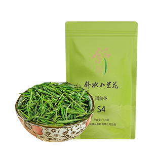 2025新茶舒城小兰花安徽舒城晓天高山茶雨前一级S4/袋装