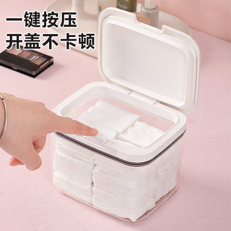 密封按压收纳盒便携卸妆棉棉签分装盒桌面护肤品防尘抽取盒