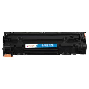 适用惠普m1136硒鼓m126a/nw 128fn HP1106 p1108 1007 88a硒鼓m1213nf惠普cc388a硒鼓易加粉打印机墨盒MFP