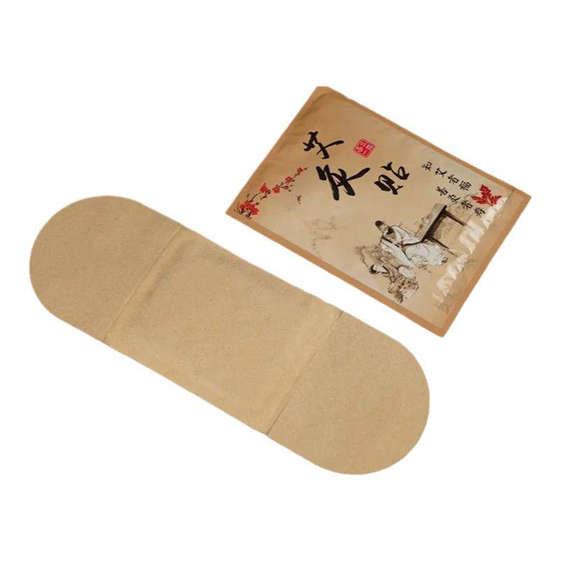 艾草自发热暖宫驱寒热敷贴全身