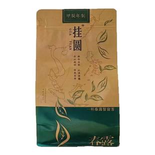 君正白茶挂圆春露 2024年陈 一斤装约80颗 简装适合存放带空气阀