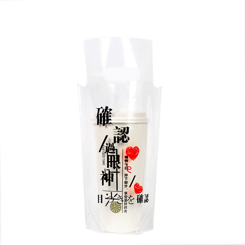 袋子网红款奶茶打包单杯双杯