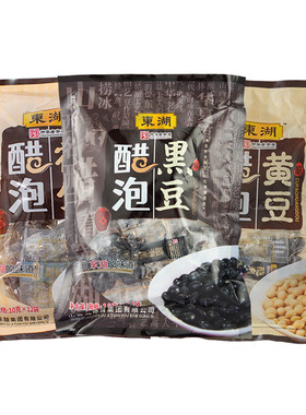 东湖8年老陈醋泡制黑豆黄豆花生