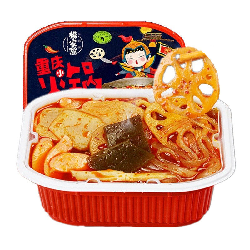 地道重庆风味杨家酱重庆小火锅