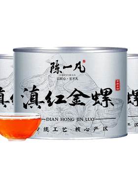 陈一凡滇红金螺 茶叶新茶 正宗云南凤庆宫廷滇红茶香螺罐装100g