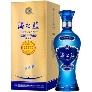 洋河海之蓝52度520ml*1瓶单支绵柔浓香型白酒自营【旗舰版】