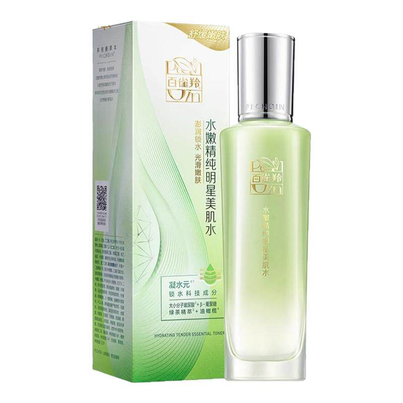 百雀羚水嫩精纯明星美肌水100ml 丰盈补水浸润干渴肌肤水润呵护女