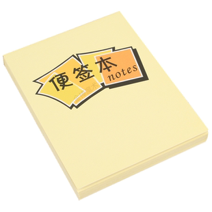 空白强选本 预言地名 心灵便签本 强迫选择 互动 剧本杀 魔术道具