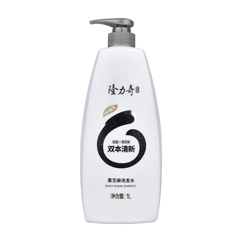 黑芝麻沐浴露套装洗发水隆力奇