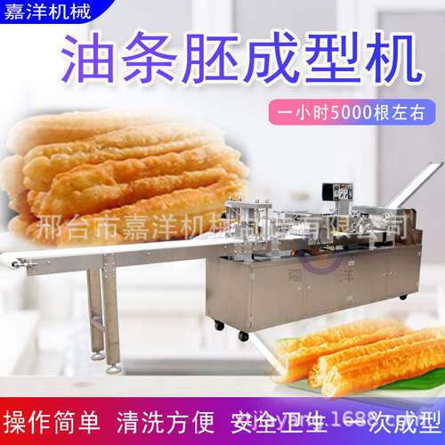 嘉洋全自动油条成型机 大型仿手工油条成胚机 速冻油条机厂家直销
