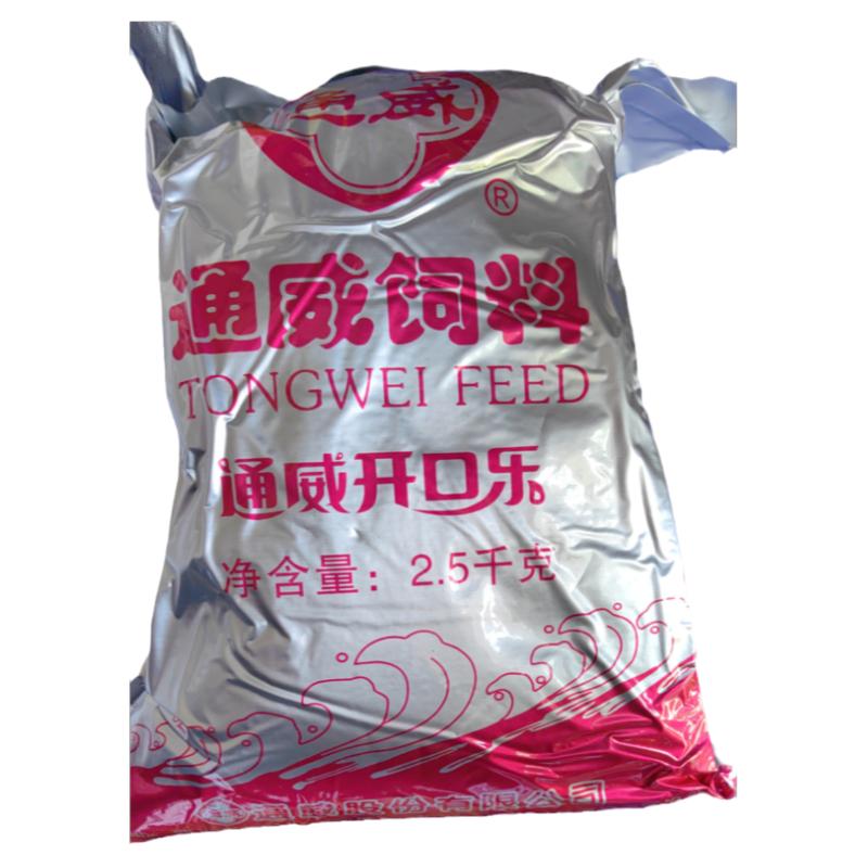 鱼苗开口料饲料通威优惠特价开口