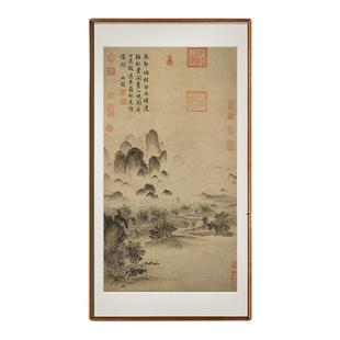赵佶《溪山秋色图》复刻高清微喷装饰画新中式国画书房茶室挂画