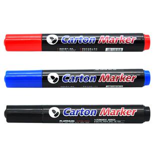 PLATINUM白金牌CPM-200单头油性记号笔2mm物流笔勾线笔彩色划重点防水防油不掉色光盘笔