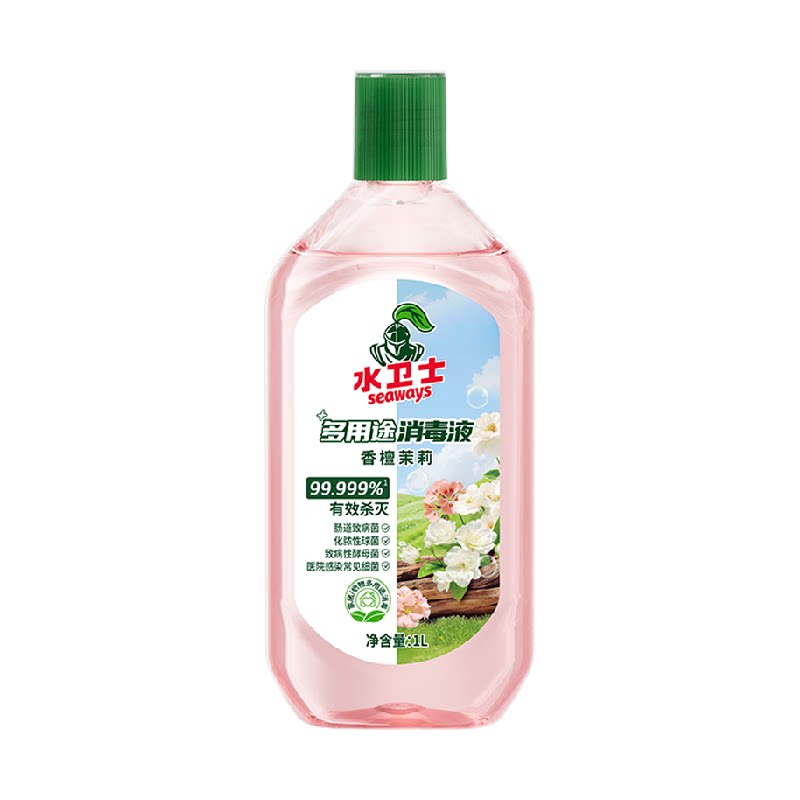 水卫士全屋可用无毒衣物消毒液