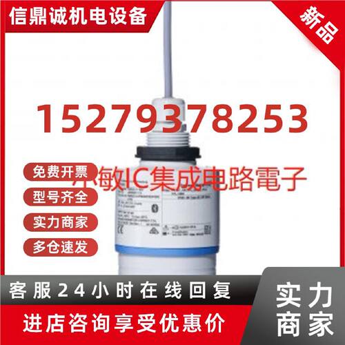 议价FMR10-AAQBMWDEWFE2R7 EH恩德斯豪斯雷达物位计询价
