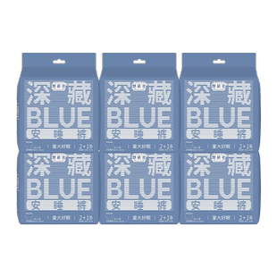 【抢！低至5折】她研社安心裤安睡裤深藏BLUE夜用卫生巾