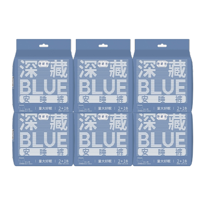 她研社深藏BLUE安睡裤21条