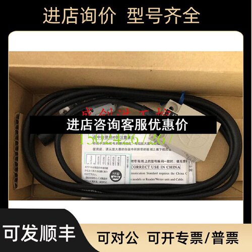 议价传感器V680HS512MV680HS63WV680HA63BHS52R