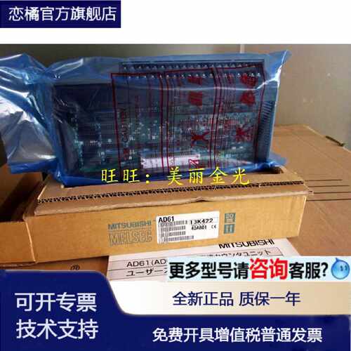 议价A64DAVC AD61-S1 A68ADC A64DAIC DAVC AD61C AJ51T64 AS91
