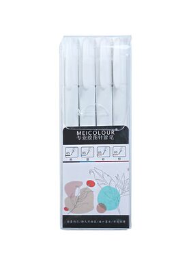美卡勒彩色针管笔官方正品