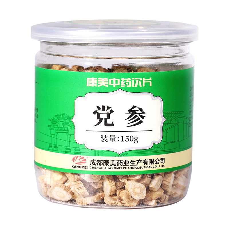 2瓶装】康美药业 党参片150g瓶 中药饮片土党参段官方旗舰店正品