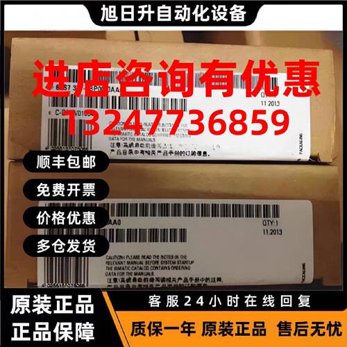 议价6ES7321-1BP00-0AA0西门子SM321 64数字量输入6ES7321-1BPOO-