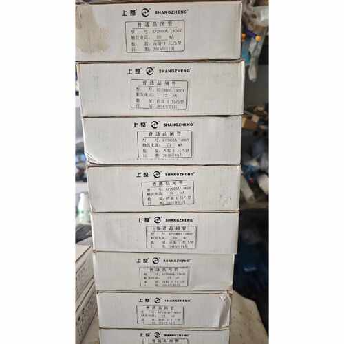 可控硅KP2000A1800V全新原装正品库存真材实料