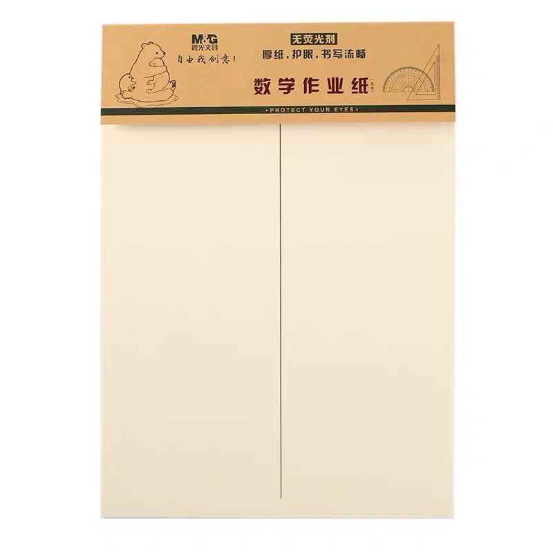 晨光16K数学作业纸 小学生带线数学纸1-6年级空白稿纸草稿纸本子
